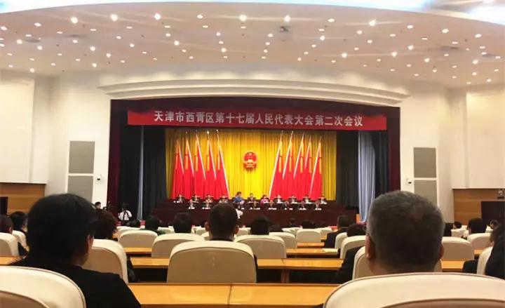 热烈祝贺康婷公司总裁杨琪女士当选西青区出席天津市第十七届人民代表大会代表