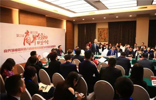 直销指南针 · 行业达沃斯—第十三届中国直销产业发展论坛在京成功举办！