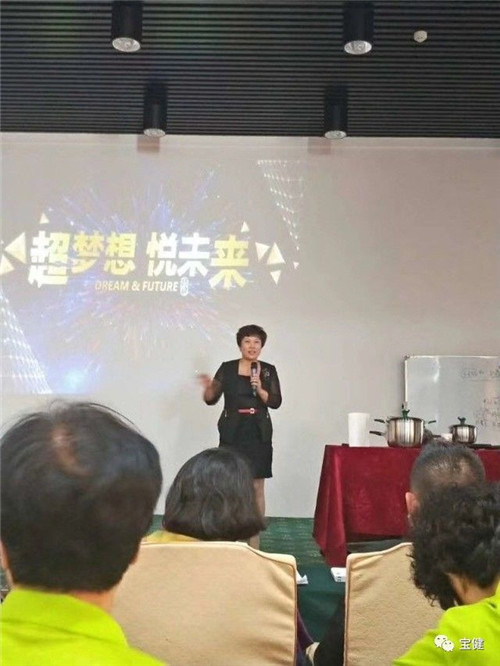 宝健王彩云：梦想的障碍不是困难，而是自我设限！