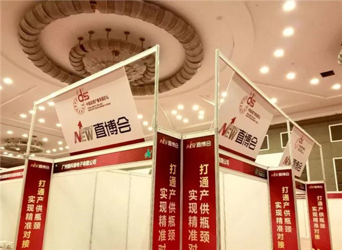 直销指南针 · 行业达沃斯—第十三届中国直销产业发展论坛在京成功举办！业达