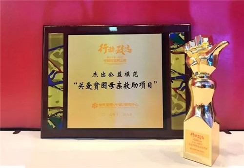 第十三届中国直销风云榜颁奖盛典成功举行，绿之韵揽获多项殊荣