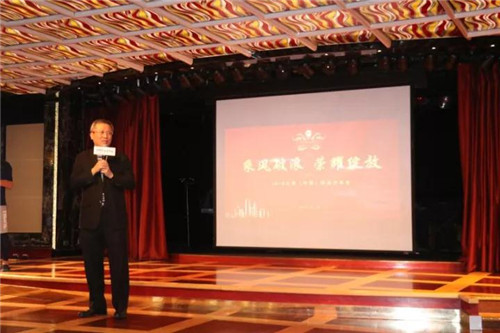 长青中国2017年度盛会邮轮隆重举行