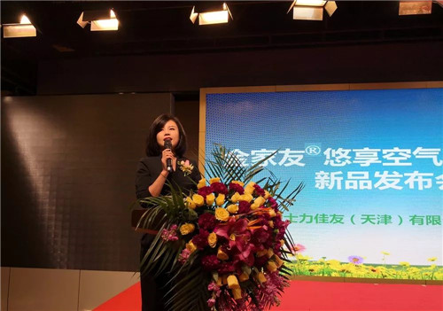 金士力佳友“我们的力量”云南省2017第三季度表彰大会隆重召开