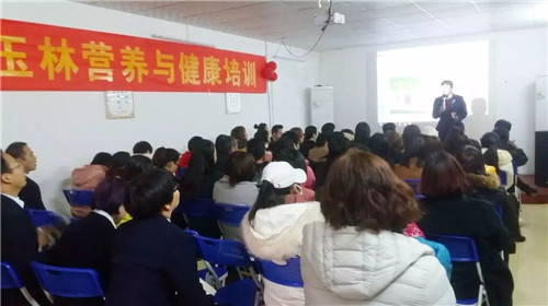 安然深圳分公司举办营养培训会议，深圳司举带来冬日贴心温暖