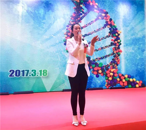 春芝堂易成国际2017首场基因检测精品推介会在渝成功举行