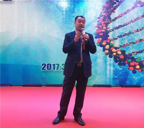 春芝堂易成国际2017首场基因检测精品推介会在渝成功举行