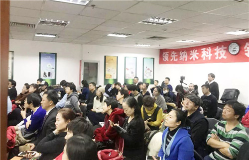 安然北京分公司举办纺织品水机培训会，内外双重呵护度严冬