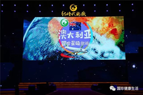 新时代成都年会：我们的年会，被骄傲与快乐承包啦