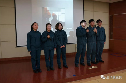 2017康恩贝“拥抱新时代，哲学入我心，人人求精益”年度精益汇演圆满落幕