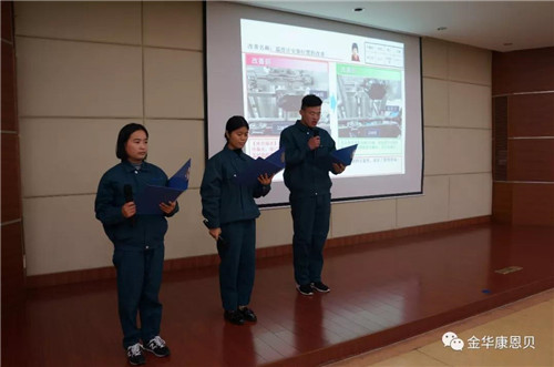 2017康恩贝“拥抱新时代，哲学入我心，人人求精益”年度精益汇演圆满落幕