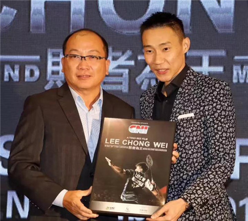 长青中国荣誉赞助的李电影李宗伟自传电影《败者为王》全球首映会创纪录！