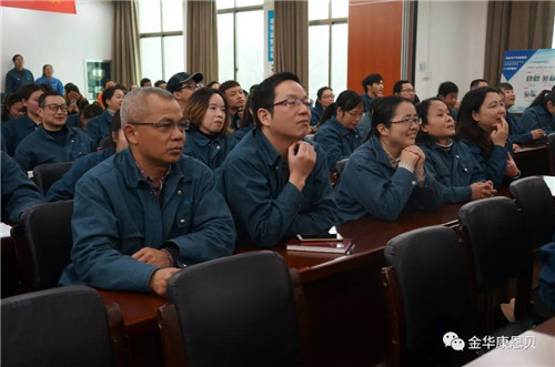 2017康恩贝“拥抱新时代，哲学入我心，人人求精益”年度精益汇演圆满落幕