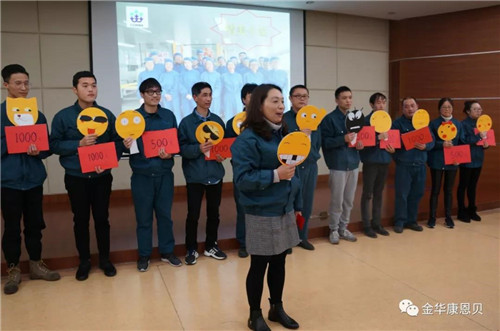 2017康恩贝“拥抱新时代，哲学入我心，人人求精益”年度精益汇演圆满落幕