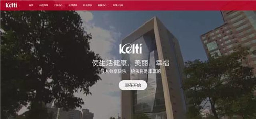 克缇（中国）官方网站升级，全新上线