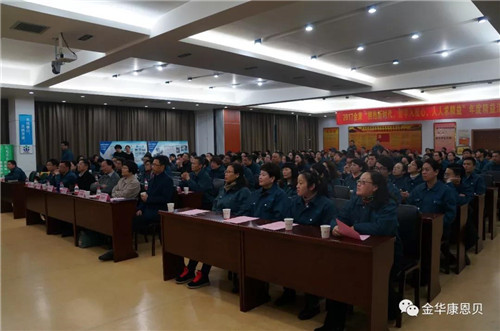 2017康恩贝“拥抱新时代，哲学入我心，人人求精益”年度精益汇演圆满落幕