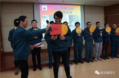 2017康恩贝“拥抱新时代，哲学入我心，人人求精益”年度精益汇演圆满落幕