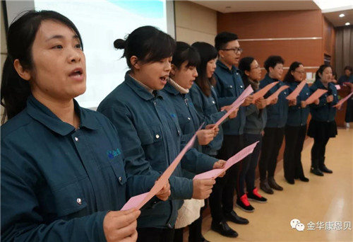 2017康恩贝“拥抱新时代，哲学入我心，人人求精益”年度精益汇演圆满落幕