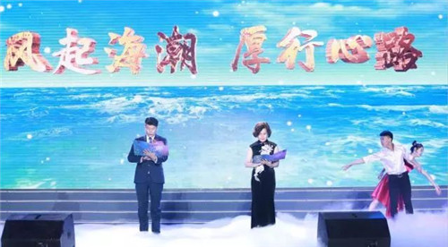 “共享辉煌 赢战明天”和治友德2017年终表彰大会山东站盛大召开