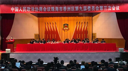 珠海香洲“两会”胜利闭幕，圣原总裁谭杰强委员为香洲经济发展献策