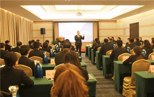 安然公司2018年首次分公司经理会议成功举办
