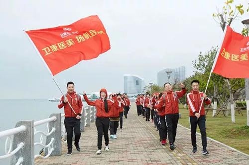 卫康医美领袖峰会在厦门召开