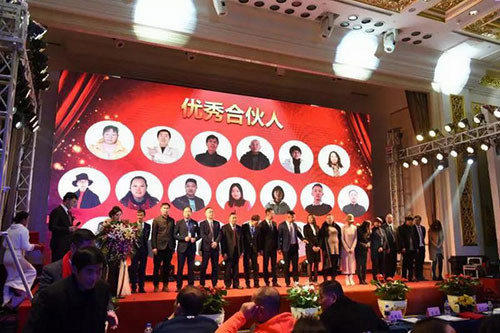 长青出席掌肥猫艺术品直购网2017年度盛典
