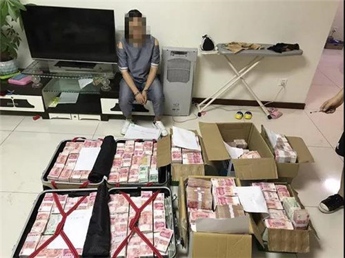 广东2017破经济犯罪案件1.2万余宗 涉案价值942亿元