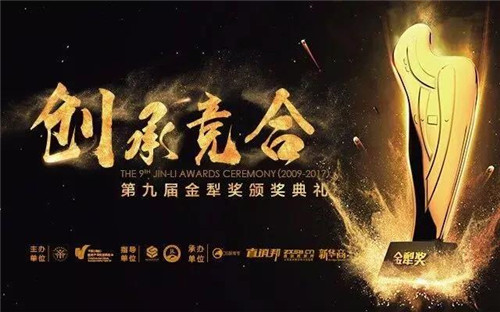 云尚登顶“金犁奖”，笑傲中国自主创业大会