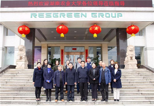 绿之韵集团与湖南农业大学签订战略合作协议，致力产品科研攻关及产业升级