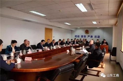 省工商局召开驻鲁直销企业行政约谈会