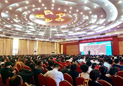 安惠北京分公司举办产品培训会