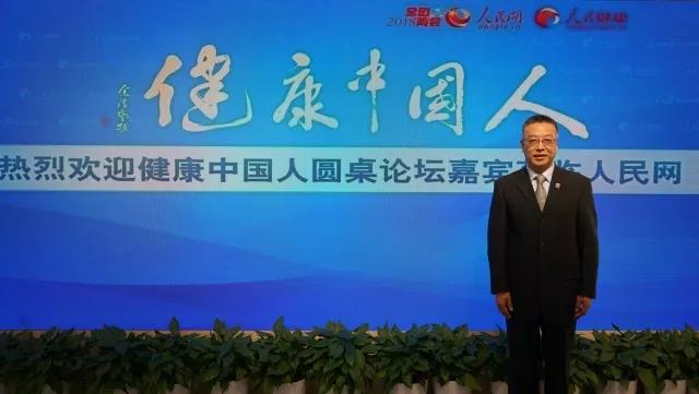 葆婴总裁史滨海：未来中国保健品市场需求广阔 行业发展前景向好