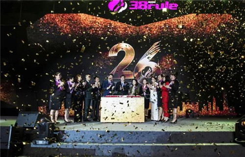 2018中国女性生殖健康发展论坛暨三八妇乐26周年庆典圆满落幕