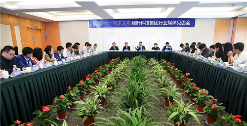 中国31家直销行业媒体齐聚绿叶，一睹绿叶新气象，一探行业新未来