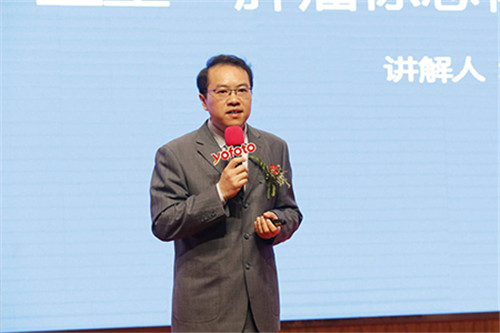 三生（中国）2018市场精英荣誉授衔表彰会暨第一季度业务研讨峰会