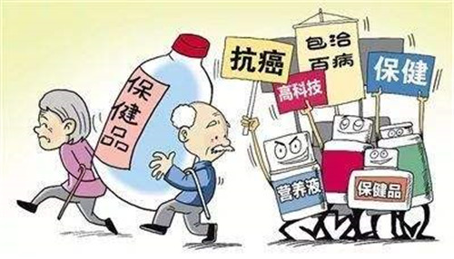 借会销保健品骗局屡禁不绝：取证难，<strong>休闲娱乐场所推荐</strong>建微信群封闭式推销