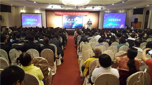 蓄势同行 筑梦未来——北方大陆台湾市场启动会议隆重举行！