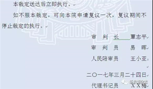 工商总局网站回复网友质疑：悦花越有平台或涉嫌非法集资