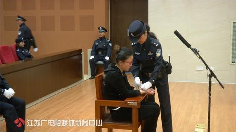 “易乾宁”非法集资案南京受审 涉案金额高达185亿元