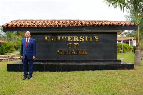 加纳大学与天狮学院、天元大学达成战略合作意向