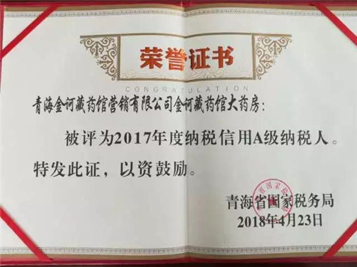 枸杞怎么吃效果好，泡水喝还是干吃，答案在这