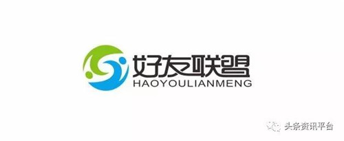 常州好友联盟电子商务有限公司涉水直销