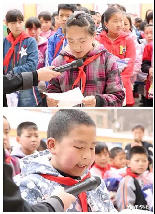 荣格走进河北邯郸涉县关防小学开展爱心助学活动