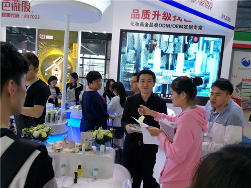 芭薇股份在上海成功举行《2018中国化妆品品质升级白皮书》发布会
