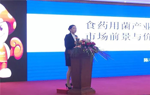 安惠2018“小蘑菇 大产业”健康中国行贵港站报告会举行