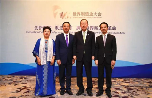维亿阳光董事长卢承前出席2018世界制造业大会