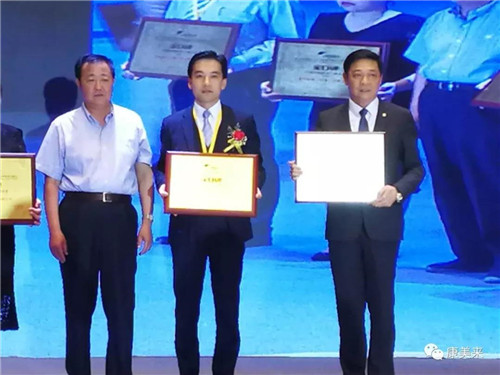康美来荣获“2017亚太区中国最佳口碑企业”称号