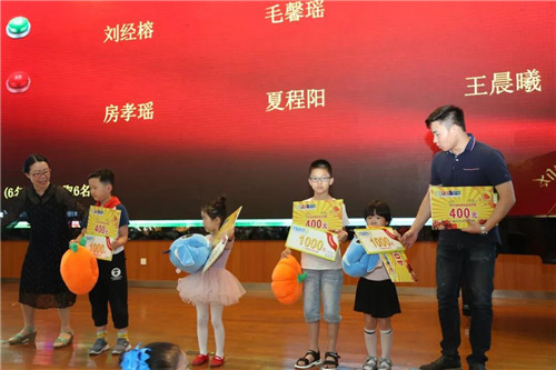 第三届“隆力奇”杯“我爱您中国”博文才艺少儿艺术节活动圆满举行