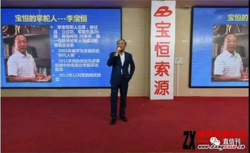 天津索源化学知法犯法 以母公司名义涉传经营规避监管