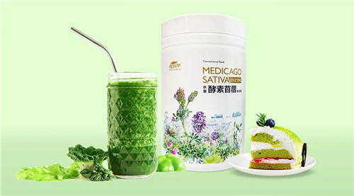 有内涵 有颜值 有品质——华林全新水果酵素苜蓿复合粉重磅上市